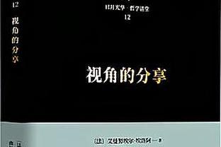 全面发挥！小莫布里12投5中拿下11分14板7助2断1帽